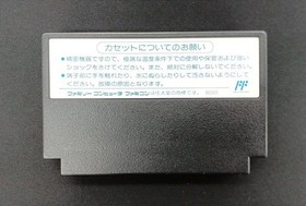 [Rare] Dengeki Big Bang! NES Famicom Japanese Game Vic Tokai Retro Gaming A3807