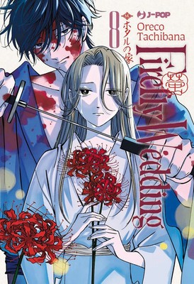Firefly wedding. Vol. 8 | Oreco Tachibana | Italienisch | Taschenbuch | J-POP