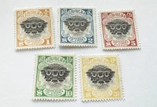 CHINA ROC 1913 Palace High Value set Inverted set MNH Reproduction Stamp sv