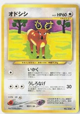 Stantler Moderately Played 2000 NO. 234 Uncommon Neo Revelation Japanese