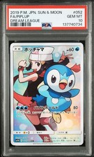 Pokemon Card Piplup CHR SM11b Dream League 052/049 PSA10