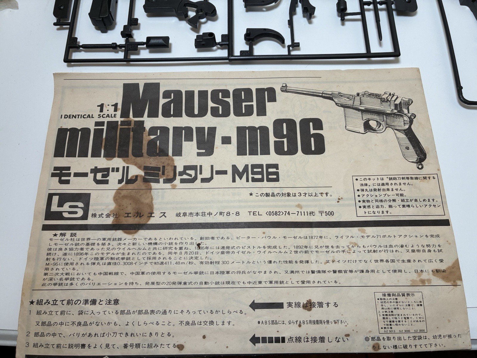 LS 1:1 Scale Mauser Military M96 Pistol Plastic Model Kit - New Old Stock