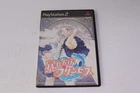 ABARENBOU PRINCESS Sony Playstation 2 Japan Region Locked