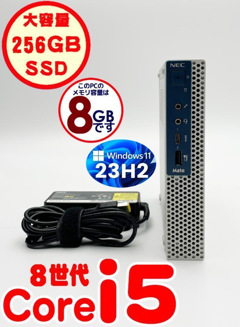 NEC Mini PC MC-4 8th Generation i5 8500T SSD 256GB 8G | eBay NEC Mini PC MC-4 8th Generation i5 8500T SSD 256GB 8G | eBay