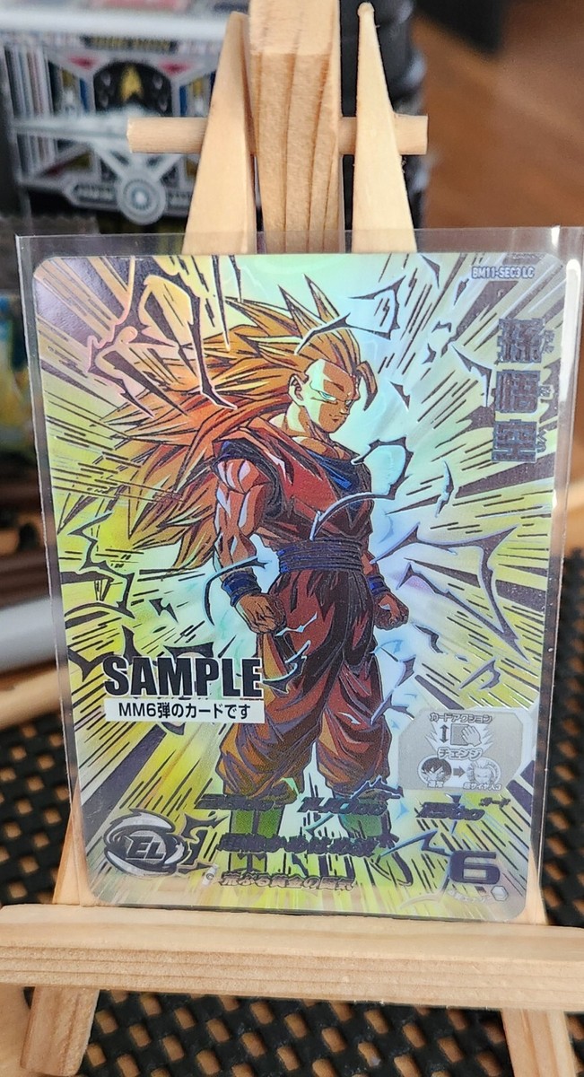 【SDBH】 BM11-SEC3 LC Super Dragon Ball Heroes SDBH MM6 BM11-SEC3 LC Son Goku Card