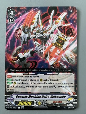 CARDFIGHT VANGUARD GENESIS MACHINE DEITY VOLKOGODE (LINK JOKER) D-PV01/329EN C