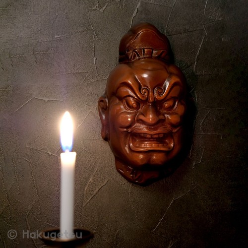 Ornamentale Eisenmaske von Vajrapāni (Niō Nioh 仁王) "A"-Form japanischer Buddhismus - Bild 3 von 6