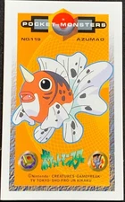 Seaking No.119 Pokemon Card Japanese Amada Kaku Menko Nintendo Very Rare
