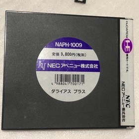 Darius Plus PC Engine Hu Card with Manual Japanese Version used