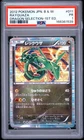 2012 POKEMON JAPANESE BLACK & WHITE DRAGON SELECTION 1ST EDITION RAYQUAZA PSA 1
