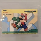 Bandai Nintendo Mario Chibi Yoshi Vintage NES Nintendo