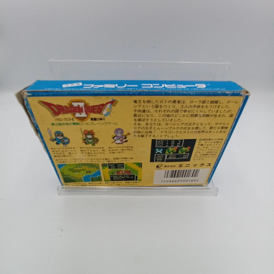 Dragon Quest 2 II Famicom FC NES Nintendo Japanese CIB Complete - Image 3 of 4