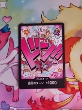 DON!! Card (Uta) Premium Booster -The Best- Japanese