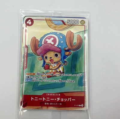 US Seller】 One Piece Mcdonald s 2025 Promo Card Complete Set US Seller】 One Piece Mcdonald s 2025 Promo Card Complete Set