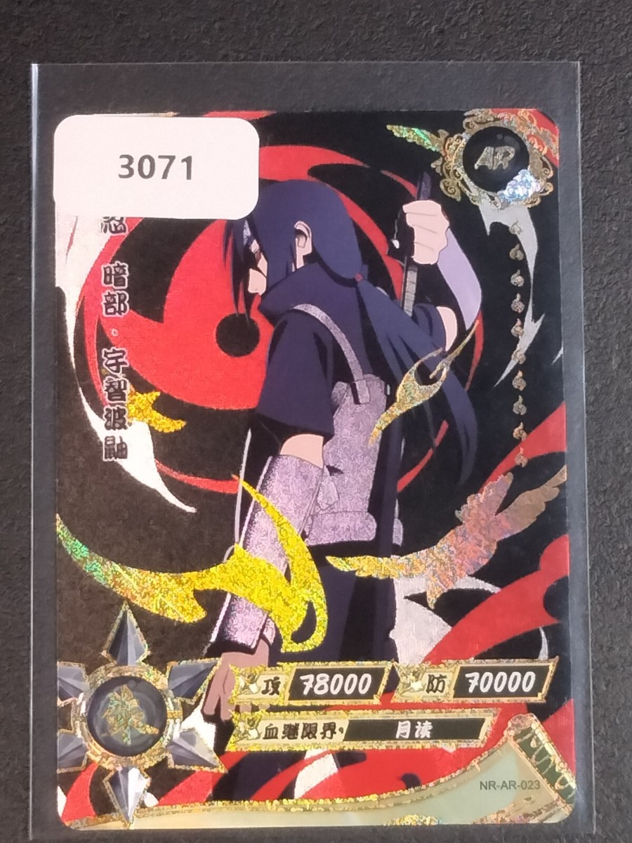 Naruto Trading Card Anime CCG TCG AR Itachi Uchiha | eBay