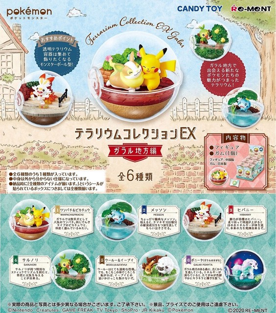 Pokemon Re Ment Terrarium Ex Galar Regional Edition Complete Set 6 Pcs Japan For Sale Online Ebay