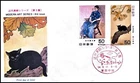 FIRST DAY COVER JAPAN 388A MODERN ART SERIES - 3rd issue