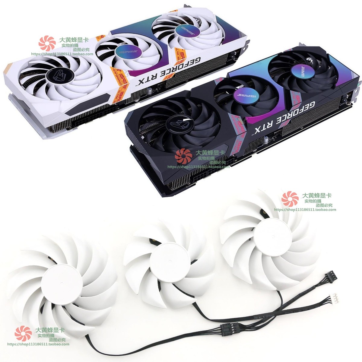 RTX3080 3070 3060ti 3060 iGame Ultra graphics cooling fan