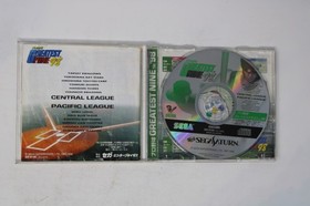 Greatest Nine 98 Sega Saturn JPN