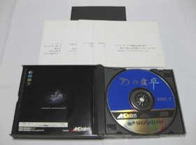 SS working item set summary SEGA SEGA SATURN manual case D's dining table SEGA