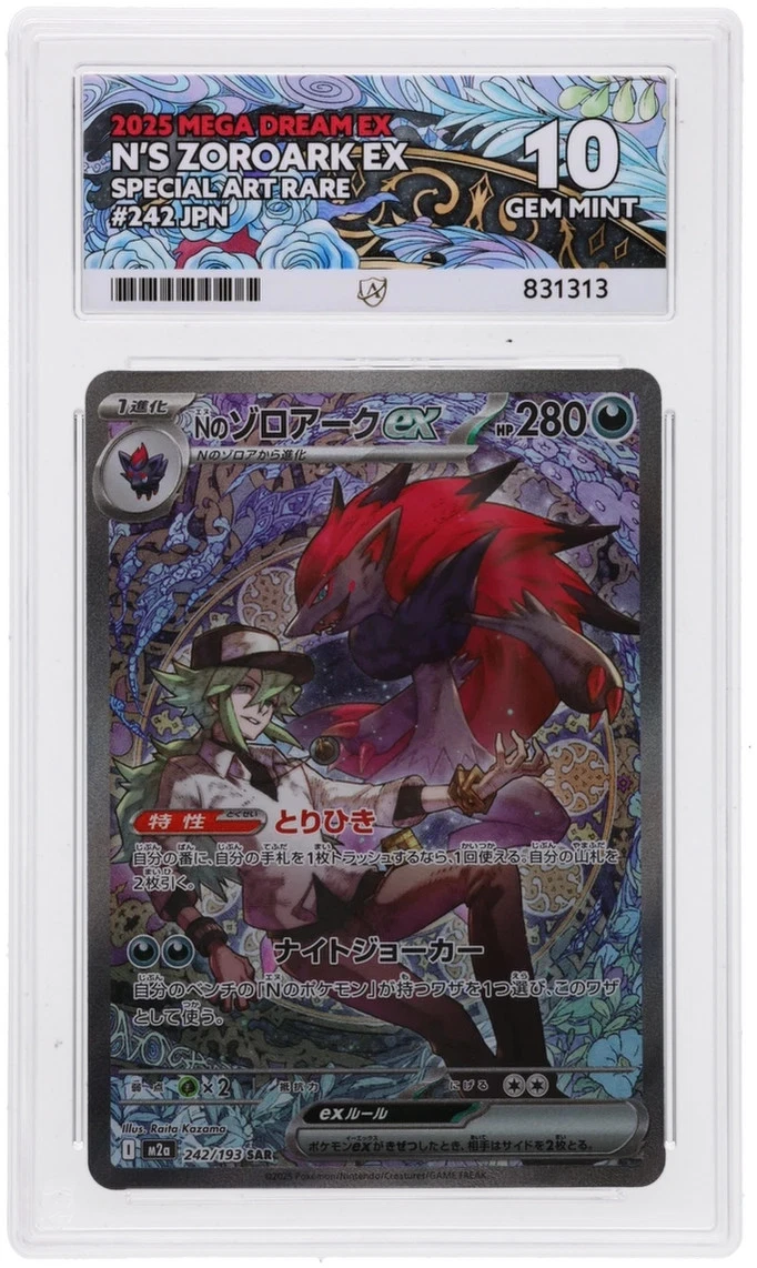 N's Zoroark Ex Pokémon TCG Cards for sale | eBay