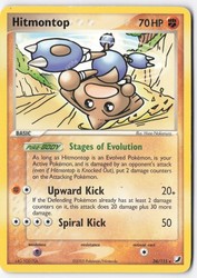 Hitmontop 26/115 EX Unseen Forces Rare