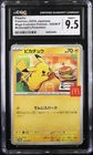 CGC 9 Pikachu 020/M-P Japanese Mcdonald's Promo Pokemon Burgerchu Mint+