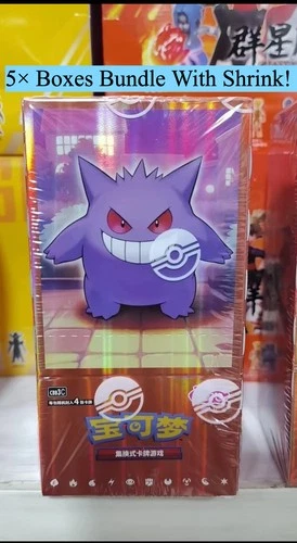 Pokemon TCG Chinese Gem Pack Vol3 CBB3C Sealed Booster Box With Shrink In Stock - Picture 13 of 14