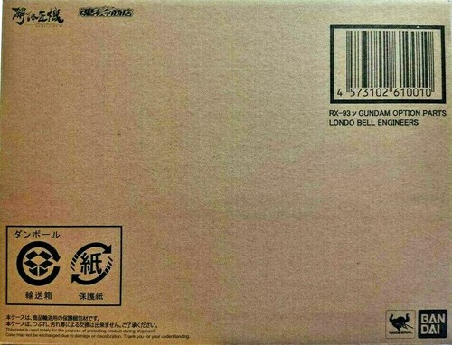 RX-93 Nu Gundam Metal Structure Option Part Londo Bell Engineers Bandai Tamashii