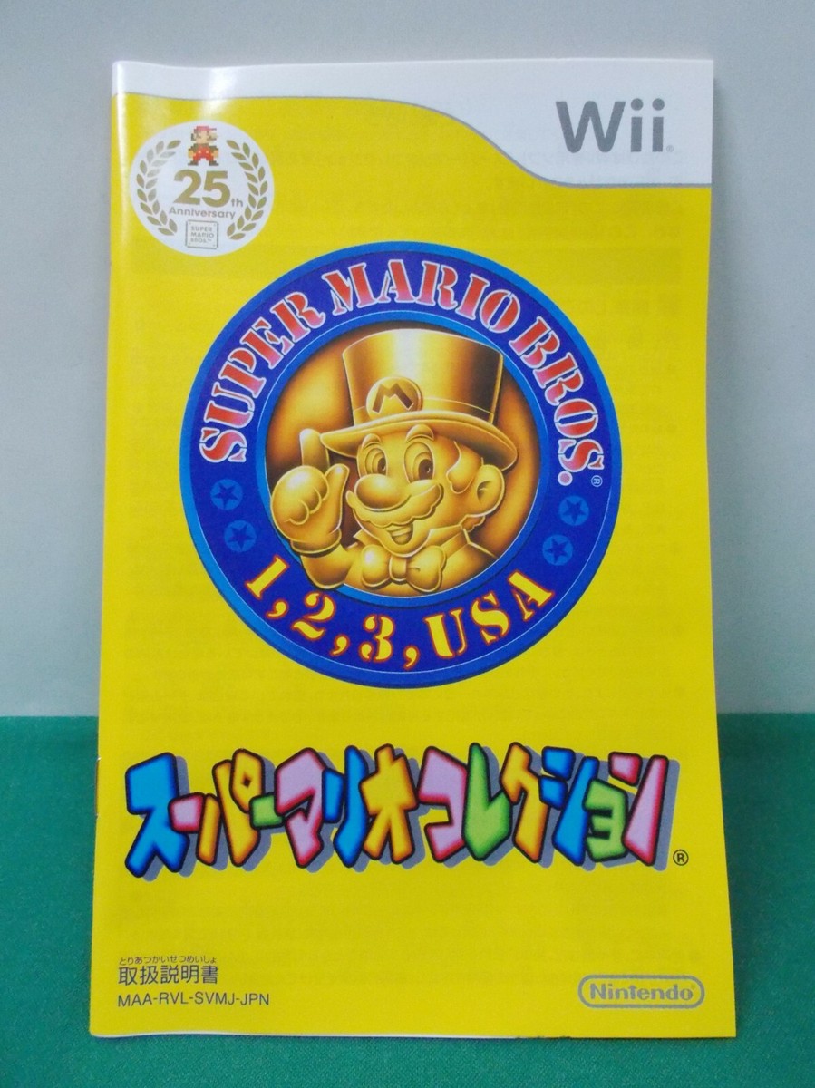 Nintendo Wii -- SUPER MARIO COLLECTION -- JAPAN GAME. 59941