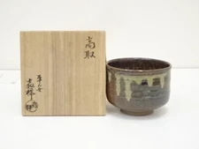 6194056: JAPANESE TEA CEREMONY / TAKATORI TEA BOWL CHAWAN BY KASHO MORIOKA 