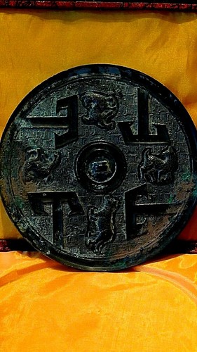 DISCO DE BRONCE CHINO ARCAICO CON FIGURAS EN RELIEVE LOBO Y PERRO, EN CAJA - Imagen 3 de 12