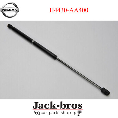 Nissan Genuine OEM Skyline GT-R BNR34 R34 Trunk Damper Stay