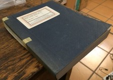 Shipibo Subsistance Amazon Rainforest 1974 THESIS R Bergman 1974