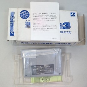 Seiken Densetsu 3 Demo Sample ROM Super Famicom SFC Rare Used Game NTSC-J JP