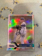 EPOCH 2022 LUXURY Osuke Fukazawa Rookie Autograph 933294