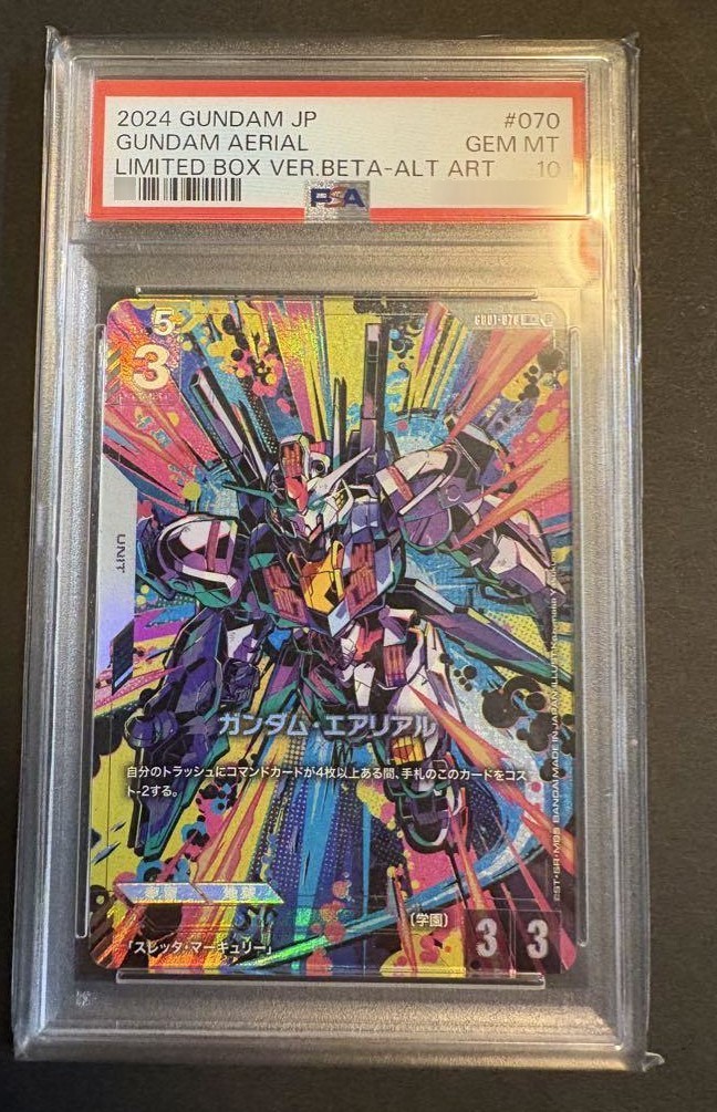 予期せぬ出来事　優勝者パック　パラレル　ガンダムカードpsa10 状態B】【パラレル】予期せぬ出来事「P」「C+」(白)[ST01-014