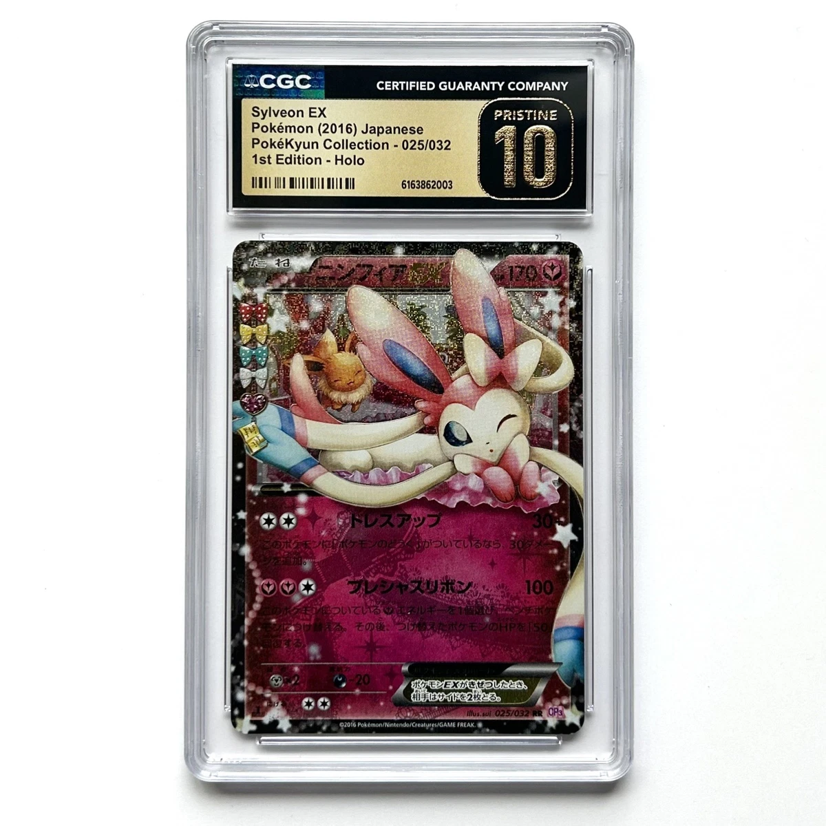 Preços baixos em Jogos de cartas colecionáveis Sylveon Pokémon TCG