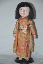 Poupée Ancienne Reproduction JUMEAU – Asiatique 52 Cm – Tête Biscuit Porcelaine, Corps Bois – NEUVE