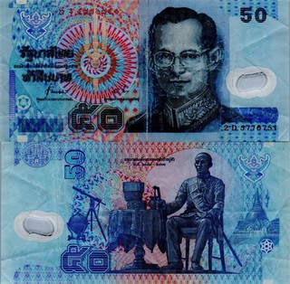 Thailand 50 Baht Polymer Note King Rama IX Space Window Pick 102 XF A22/9