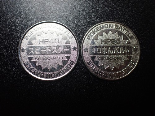 Pokemon Card Meiji Promo Battle Coin Silver Shining Pikachu 2 SET #5430 PLAY - Picture 8 of 14