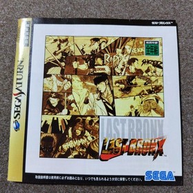 LAST BRONX Sega Saturn Soft