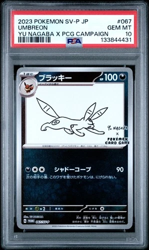 2023 POKEMON JAPANESE SV-P PROMO YU NAGABA X POKEMON CARD #067 UMBREON PSA 10