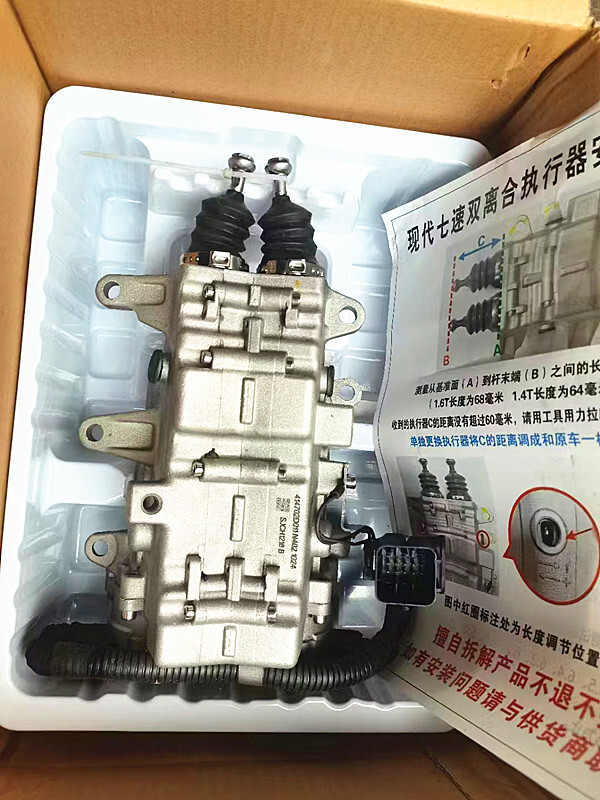 yukidama　souls AVANTGARDE 50ULS Genuine Clutch Cylinder Actuator for Hyundai Elantra KIA Soul