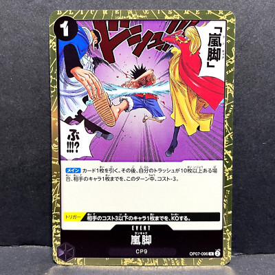 2024 ONE PIECE JP 500 YEARS IN THE FUTURE TEMPEST KICK OP07-096 (R) RARE