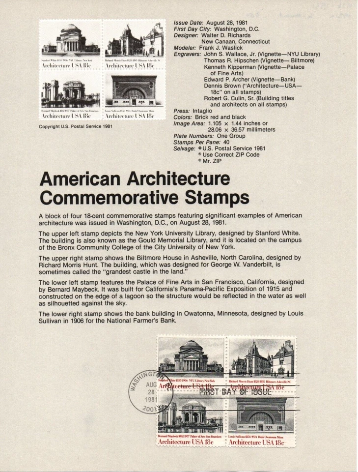 USPS FDC Souvenir Sheet American Architecture Block Of 4 Scott #1931A - Image 2 of 2