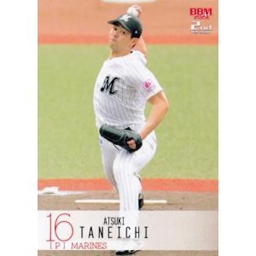 BBM 2024 2nd version Chiba Lotte Marines team variation in NPB - Picture 6 of 26