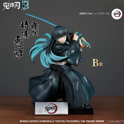 Official Demon Slayer Tokitou Muichirou Figure Toy Collectible Model w/Nameplate - Picture 23 of 24
