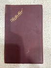 “LEST YOU FORGET” Manuel Of Embalming And Sanitary Science.. Circa 1920 Rare — photo 1