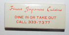 Fuji Japanese Restaurant Minneapolis Minnesota Vintage Matchbox Matchbook — photo 3